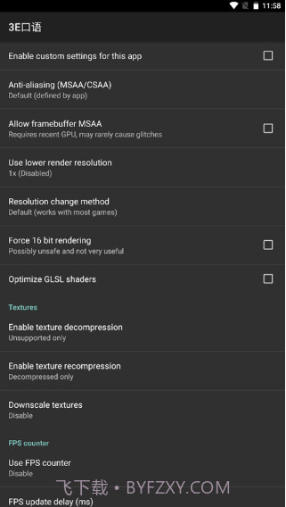 gltools截图1 gltools截图1