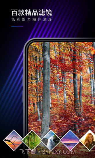 MIX滤镜大师截图2