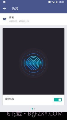 应用锁App Lock截图5
