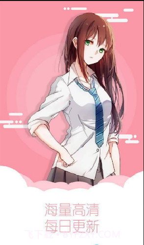 野鸡动漫截图1 野鸡动漫截图1