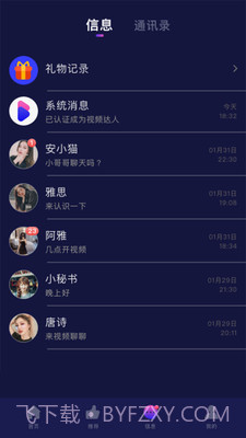 尤物视频截图1 尤物视频截图1