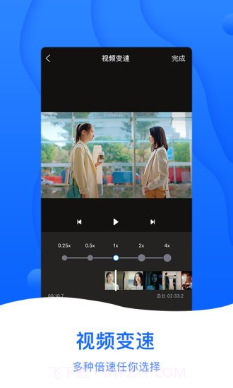 截图帝无水印截图4