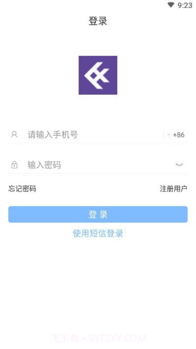 凡享生活软件截图2 凡享生活软件截图2