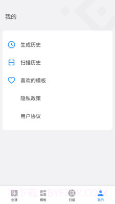 嗨扫描截图1 嗨扫描截图1