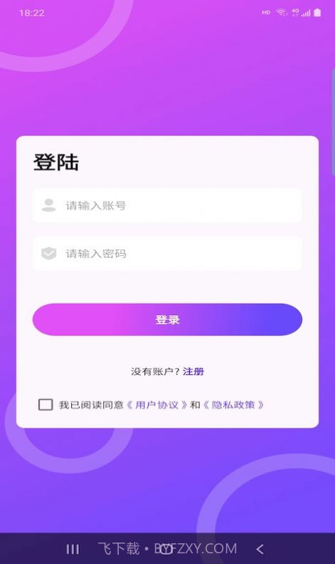 非常天气预报截图1 非常天气预报截图1