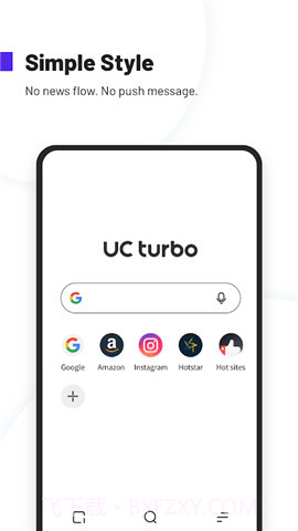 UC Turbo截图2 UC Turbo截图2