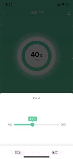 净化通截图4 净化通截图4