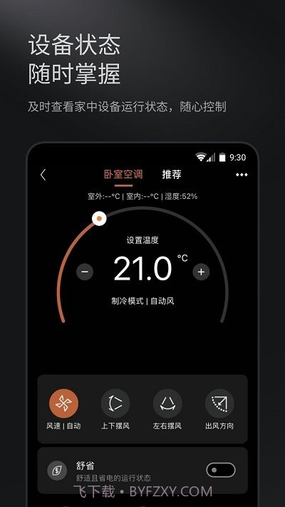 colmo科慕截图3 colmo科慕截图3