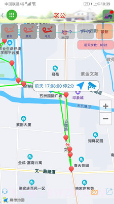 在哪儿定位截图3 在哪儿定位截图3