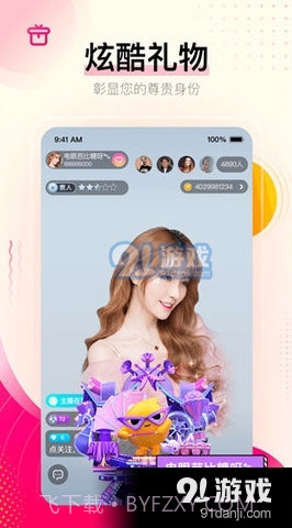 986tv天天直播截图2 986tv天天直播截图2