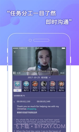 人人译视界截图4 人人译视界截图4