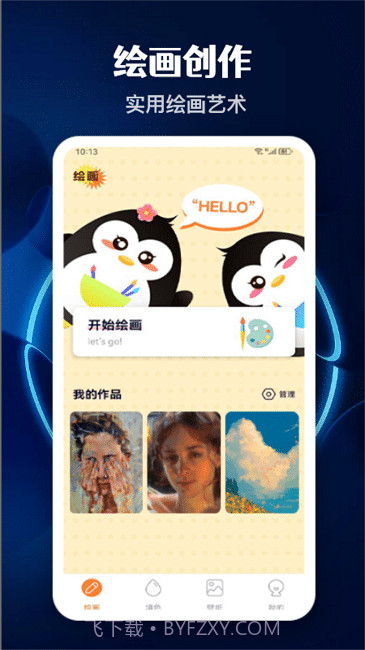 意间ai艺术截图1 意间ai艺术截图1