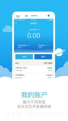 助家生活官方截图3
