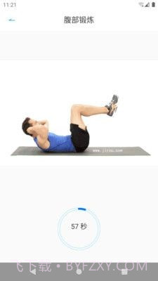 智趣截图1 智趣截图1