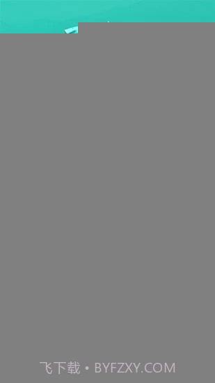 安安万年历截图1