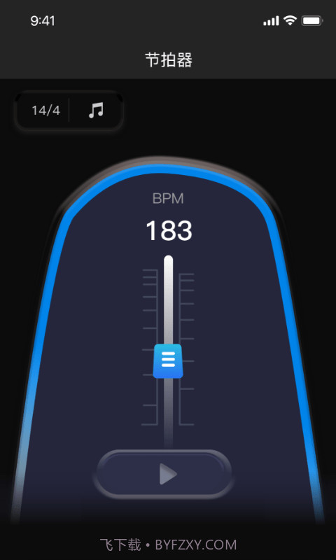 天天专业调音器和节拍器截图4