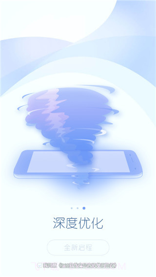 360超级root v8.1.1.3截图2 360超级root v8.1.1.3截图2