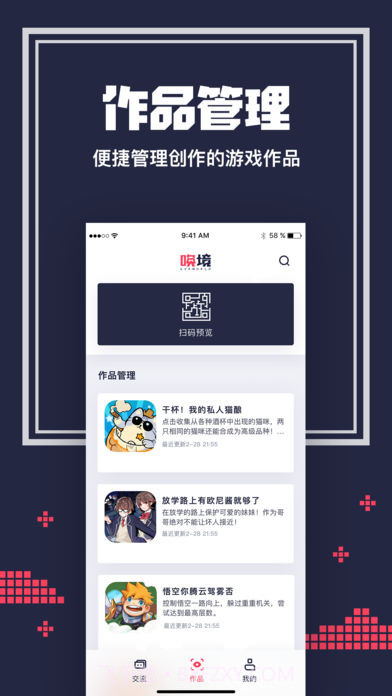 唤境APP截图3 唤境APP截图3