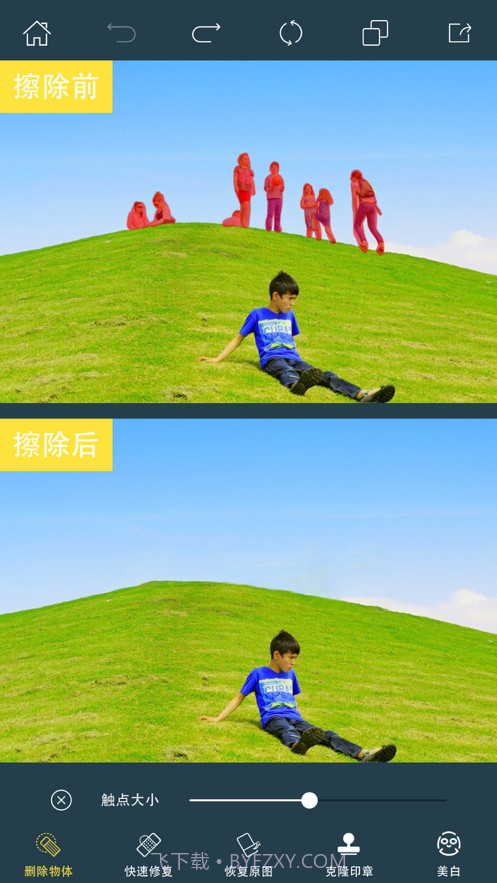 PhotoRetouch去水印修图v2.6.1最新版截图1