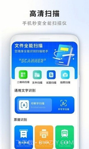 门禁卡读取器截图1
