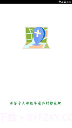 点明出行截图3 点明出行截图3