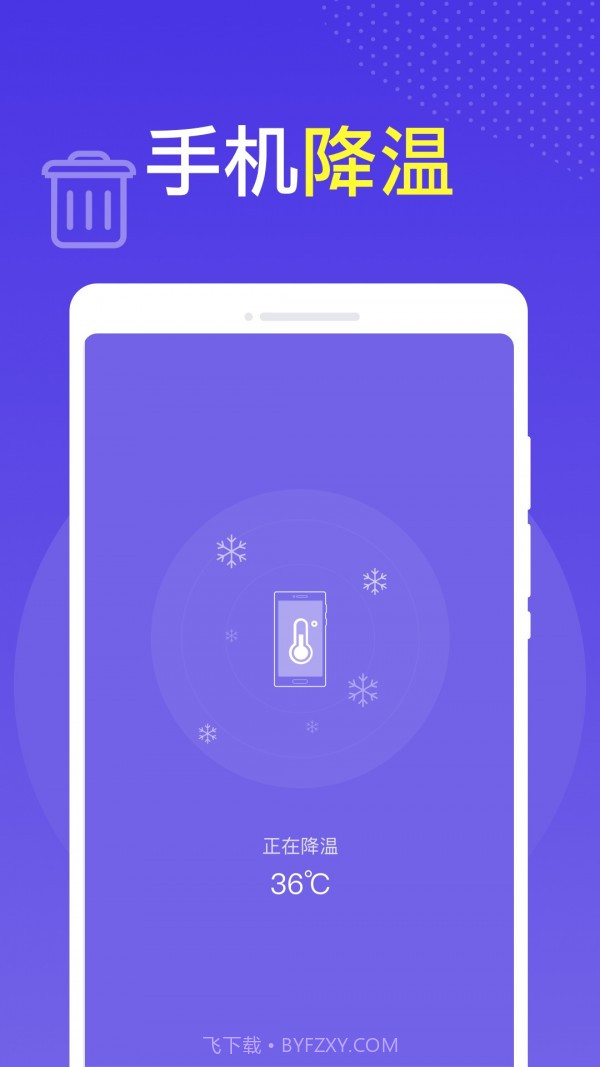全球WiFi截图1 全球WiFi截图1