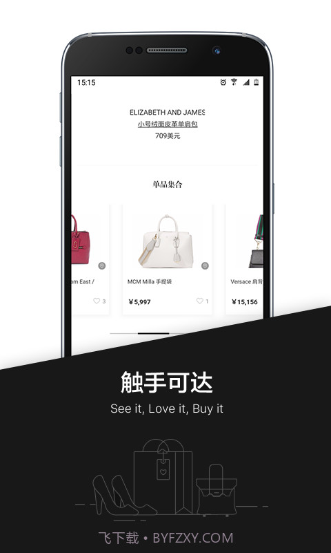 Mogu截图3 Mogu截图3