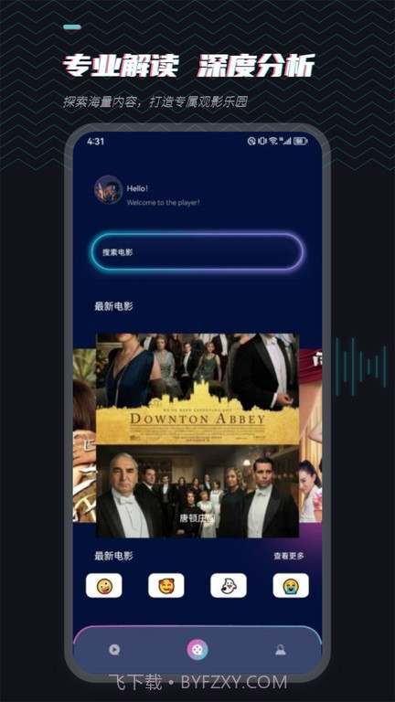 场库视频素材网截图2