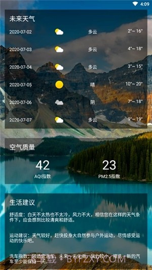 陌陌天气截图3