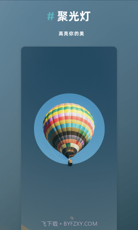 Annotable图片处理截图1