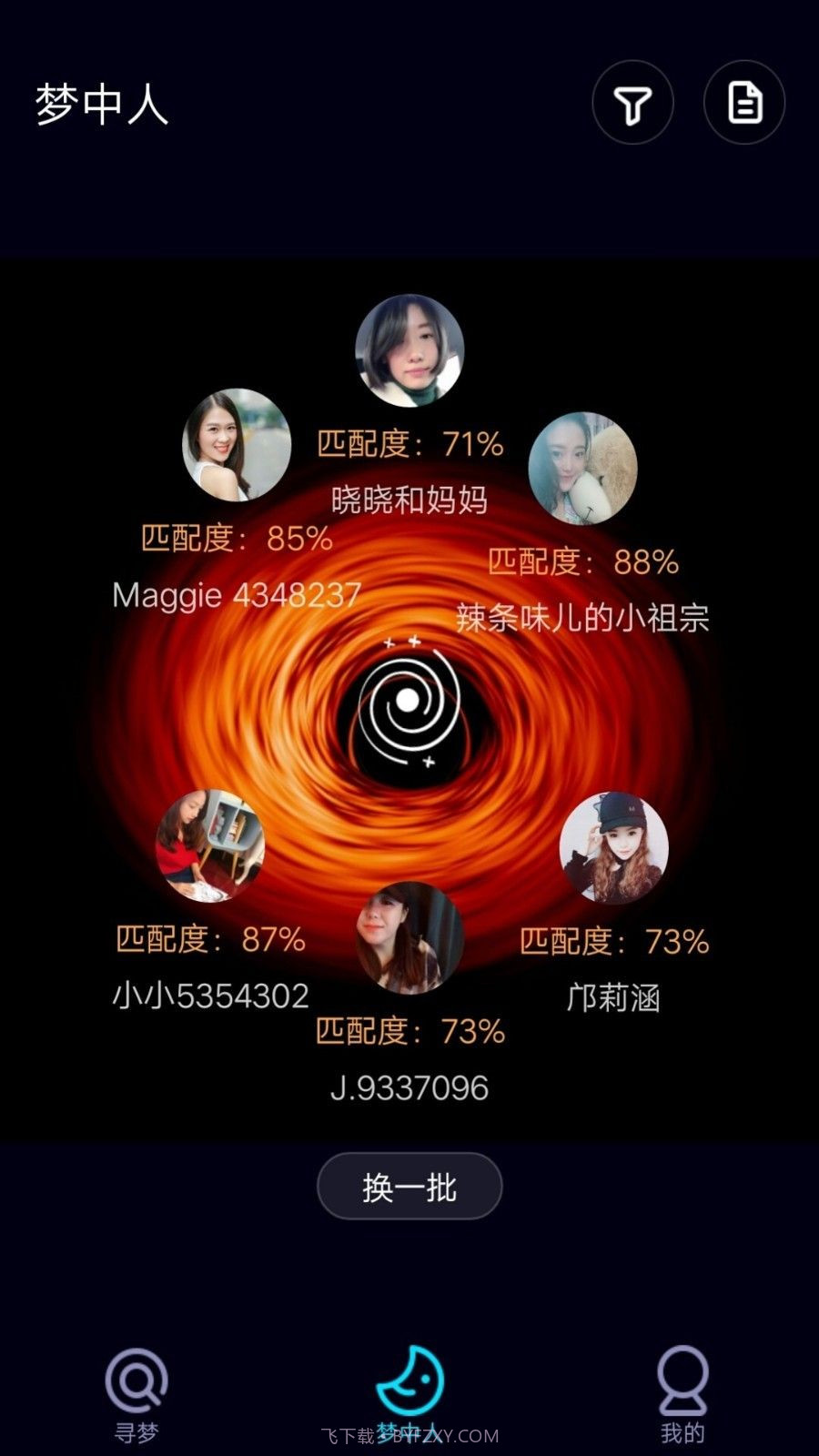 泡泡cp截图1 泡泡cp截图1