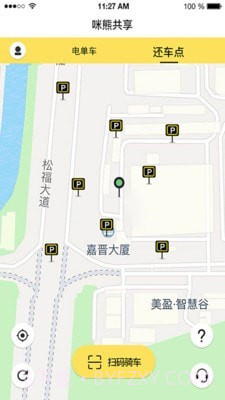 咪熊共享v1.3.0截图3