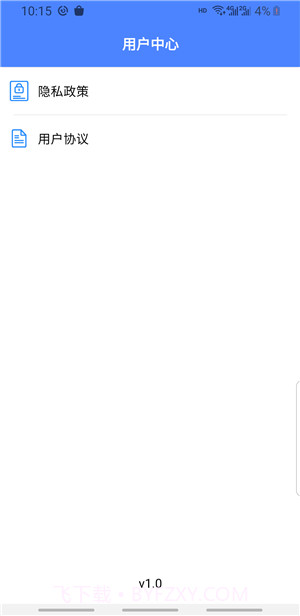 图片管理大师截图2