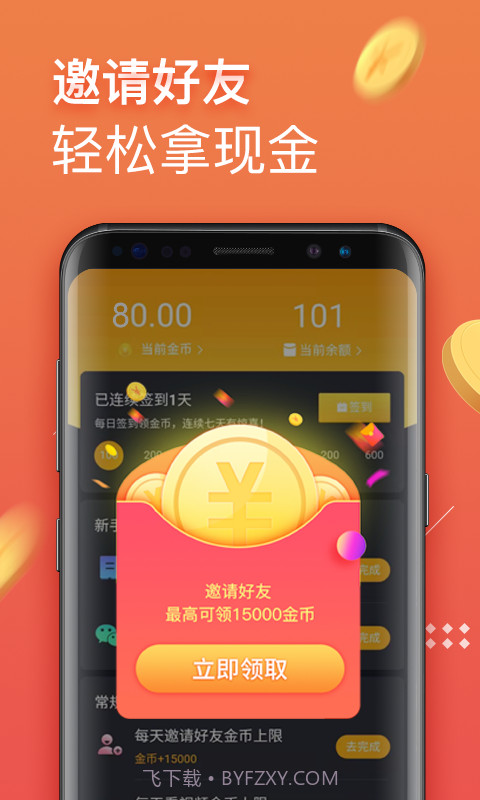 挖宝视频截图2 挖宝视频截图2