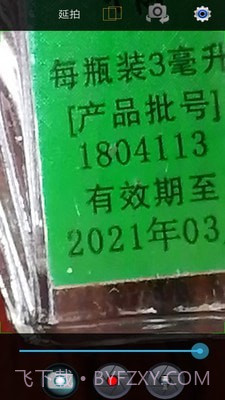 小航放大镜截图5 小航放大镜截图5