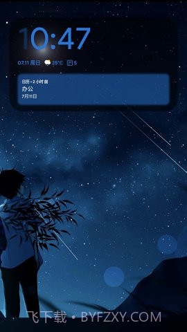 Blur for You截图3 Blur for You截图3