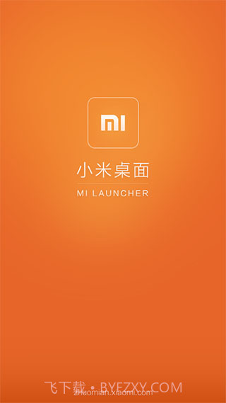 小米桌面MiHome截图3