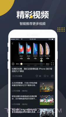 吃瓜视频截图1 吃瓜视频截图1