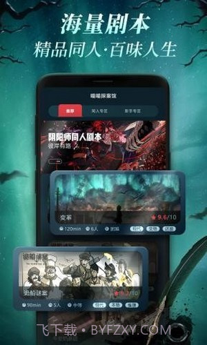 喵喵探案馆截图2 喵喵探案馆截图2