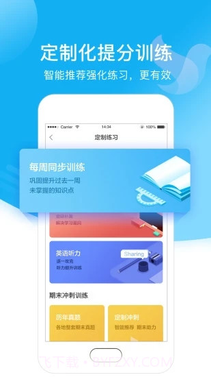 小塾学伴教师截图4 小塾学伴教师截图4