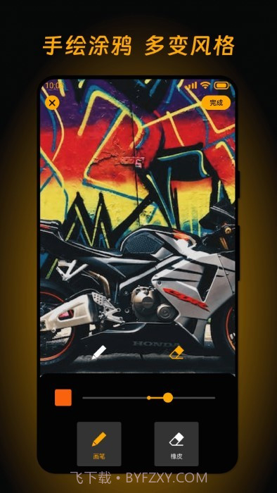 酷玩壁纸截图4 酷玩壁纸截图4