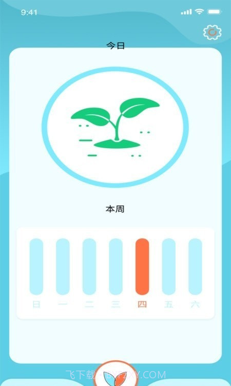 土豆目标打卡截图3
