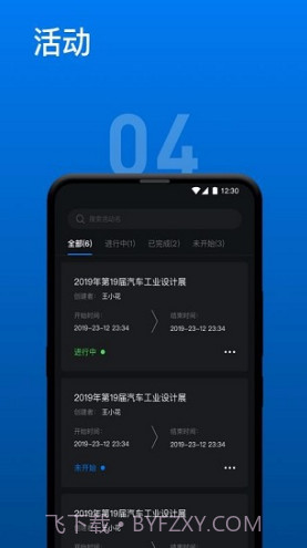 VPhoto摄影师(vphoto摄影师分成)V2.3.3 安卓免费版截图3