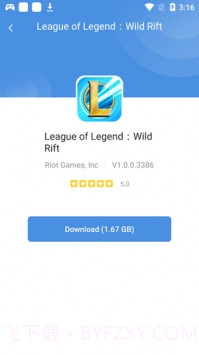 games today游戏盒子截图4