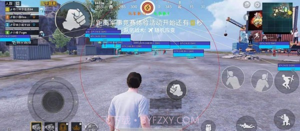 向日葵画质助手截图1