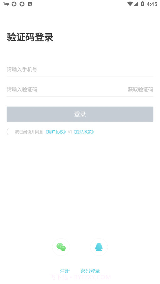 OK学习机家长端截图4 OK学习机家长端截图4