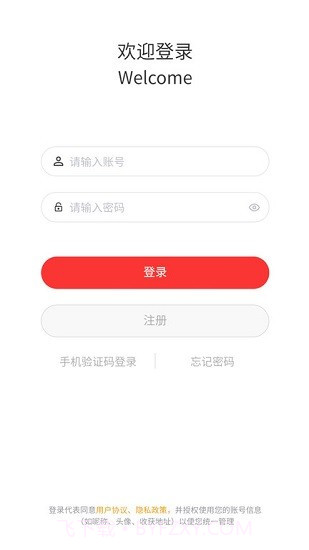 高度新闻截图4 高度新闻截图4