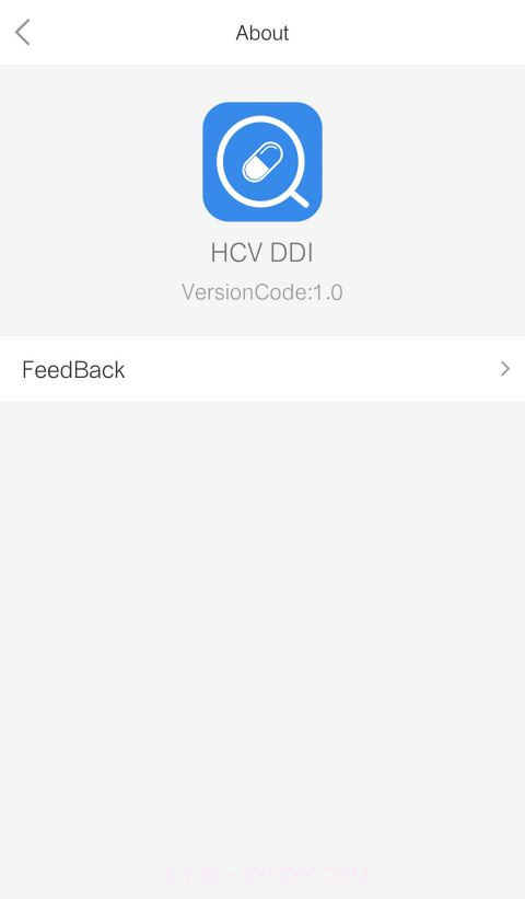 HCV DDI截图3