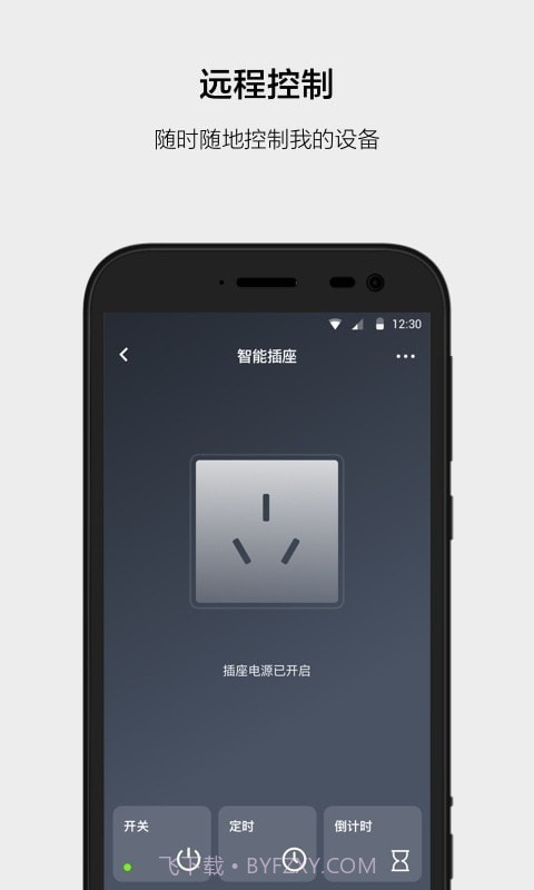 云智能截图3 云智能截图3
