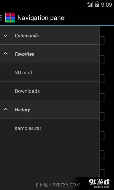 RAR for Android截图6